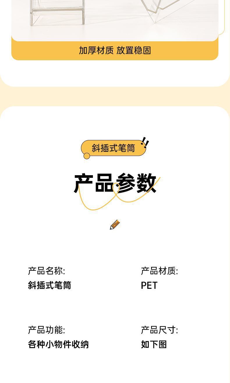 A slanted pen holder for women, an ins Nordic style, simple and transparent pen holder, a multi-functional pen bucket, and a student storage box pic 10