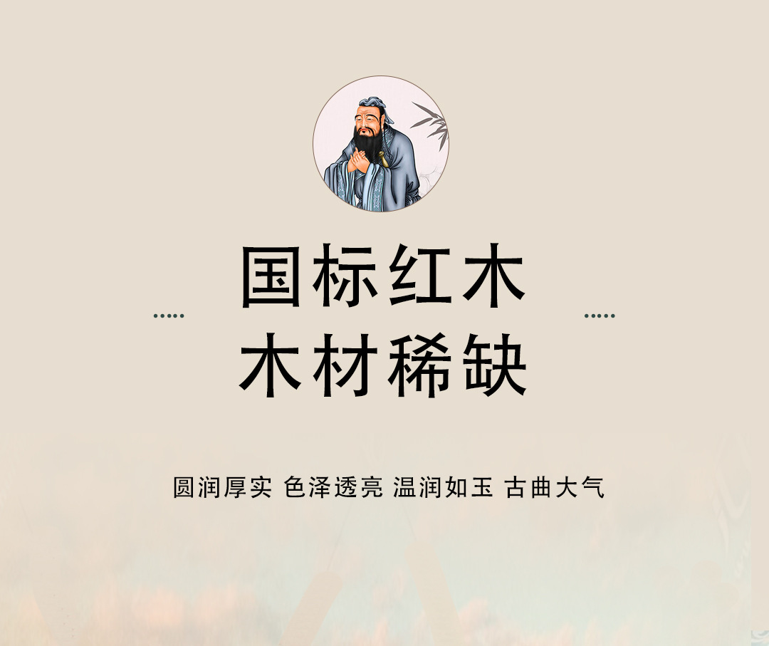 紫光檀戒尺古代老师用教鞭教棍实木中式加厚家规木板教育学生sp板详情7