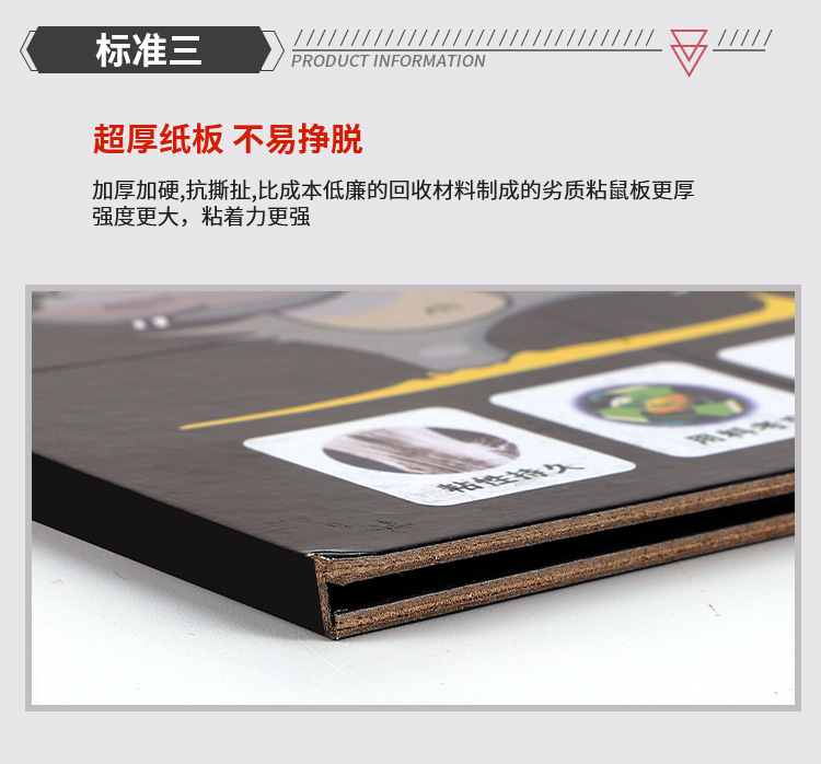 老鼠粘强力粘家用免诱饵捕鼠贴仓库厨房室内灭鼠神器工厂批发详情8