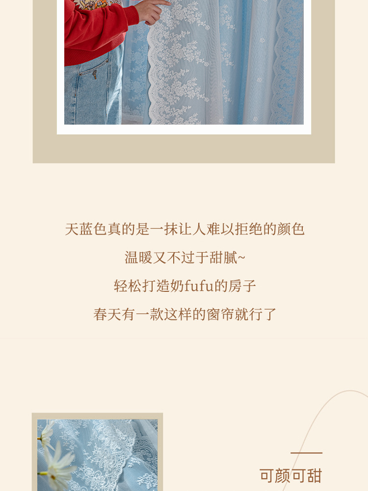 Japanese-style cream-colored curtains with Velcro, no need for drilling installation, bedroom balcony high light-blocking self-adhesive curtains, one-piece delivery pic 24