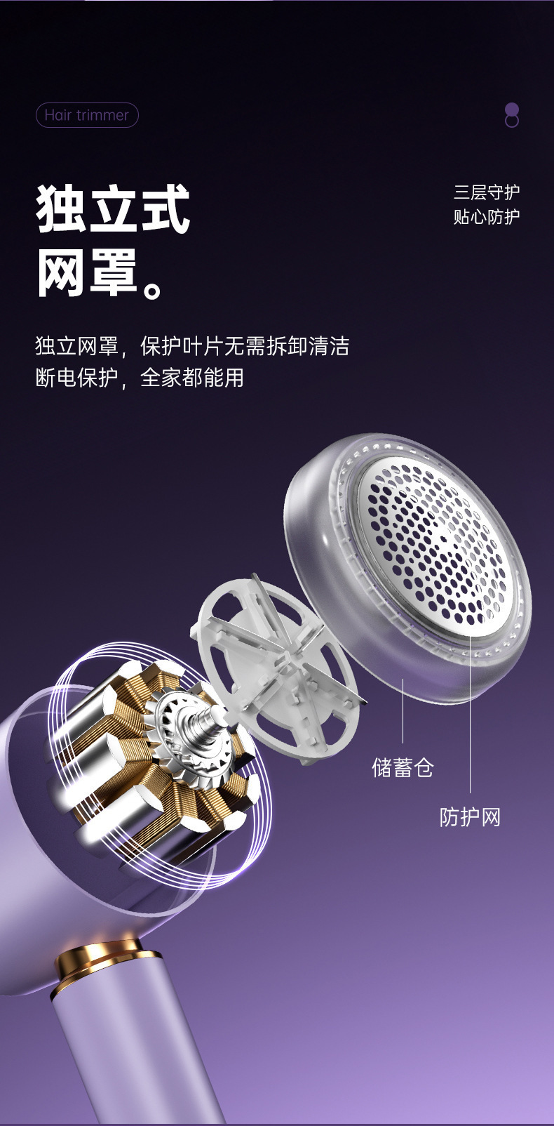Cross-border wireless pilling trimmer, household electric sweater and coat remover, ball suction scraper, pilling remover, shaving M141 pic 6