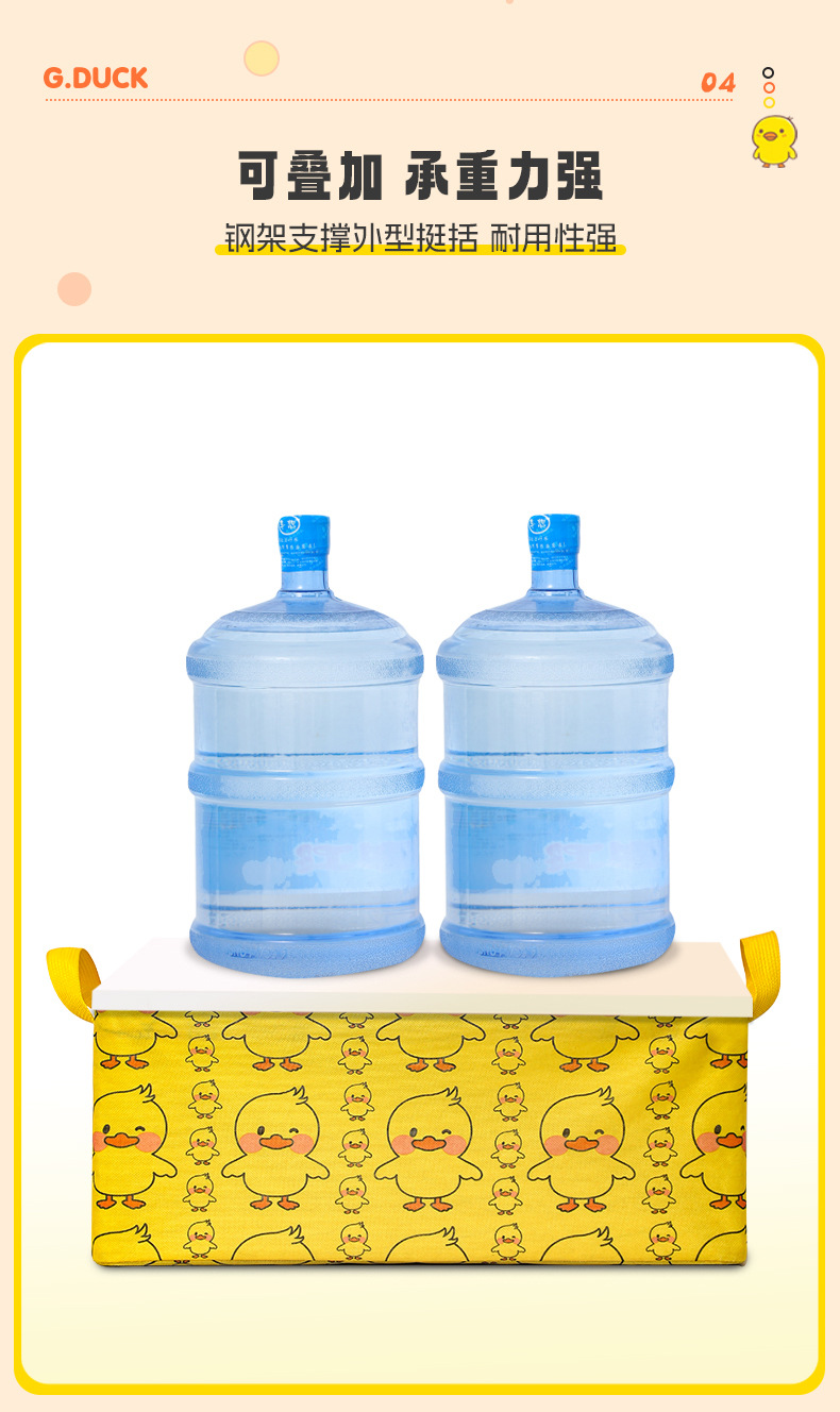 新款卡通收纳盒桌面杂物篮玩具零食衣物家用置物筐整理箱储物盒子详情6