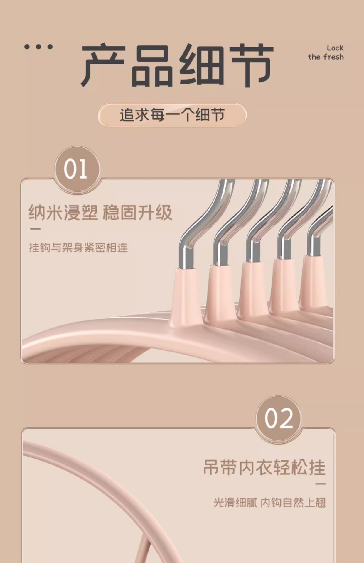 无痕宽肩不起肩家用衣架衣撑浸塑半圆防滑不锈钢晾衣架防肩角衣挂详情7