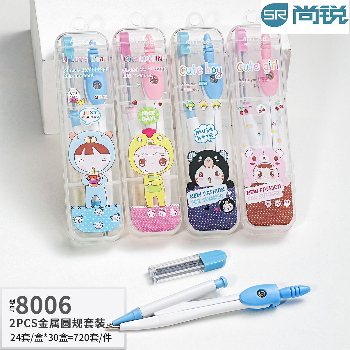 Metal compasses, student compasses, individual compasses, bulk compasses for matching pic 1