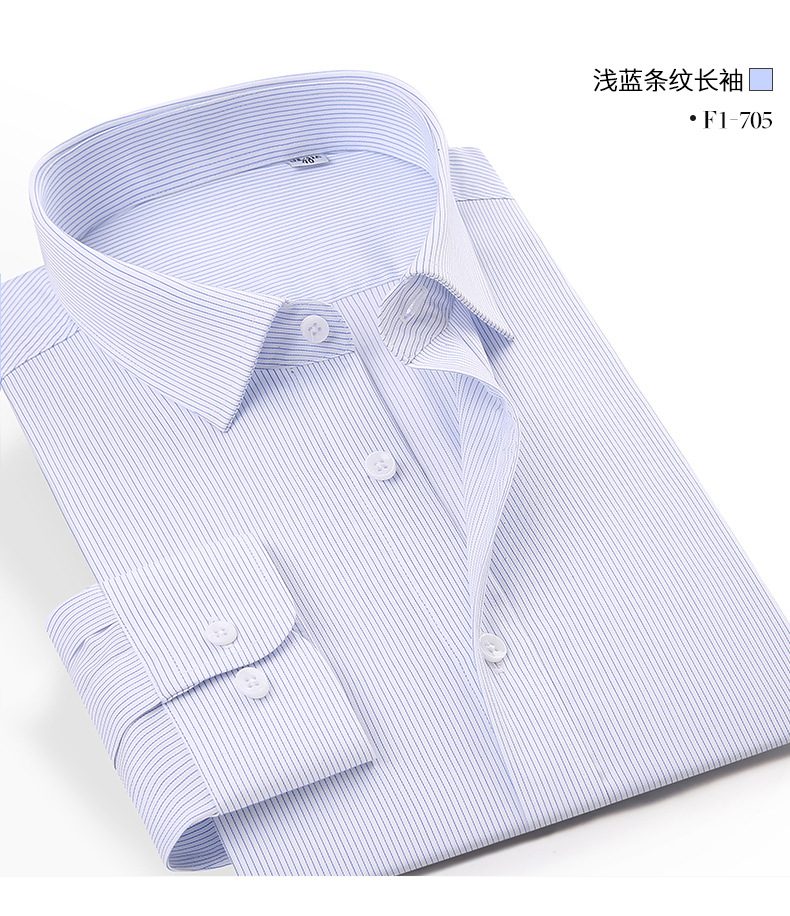 男士DP成衣免烫纯棉衬衫职业正装4S店银行工作服工装刺绣logo衬衣 pic 24