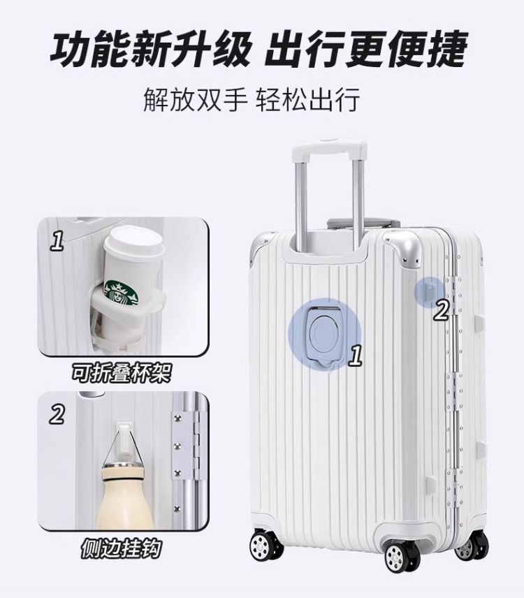 镁铝合金拉杆箱20寸登机箱旅行箱28寸平湖行李箱密码箱锁扣箱包详情27