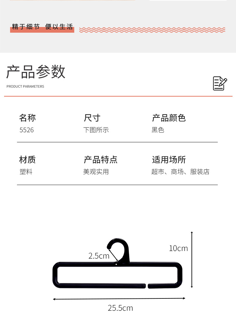 Plastic scarf hanger, rectangular rack for scarves and silk scarves displayed in shopping malls and clothing stores, silk scarf and towel hanging and storage rack pic 3