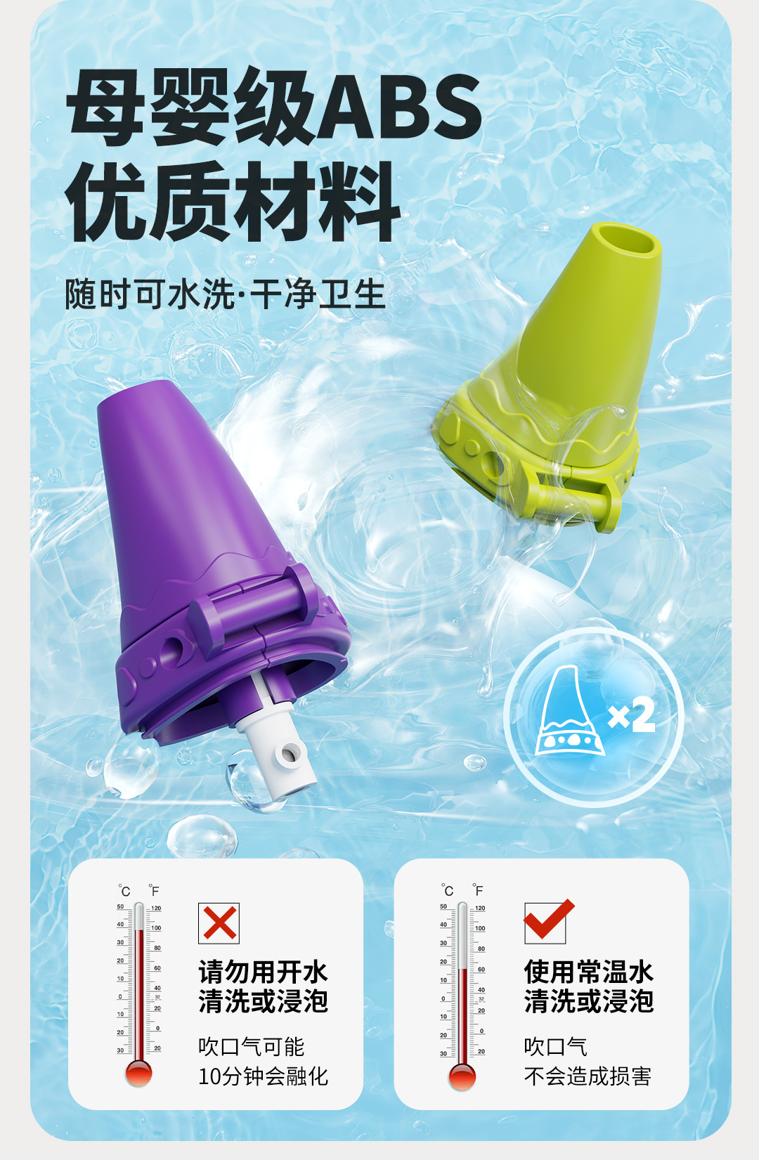 动物集结号模拟叫声儿童喇叭益智音乐玩具锻炼肺活量科学实验口哨详情12