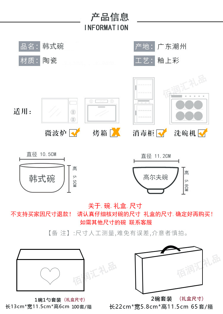 陶瓷碗筷套装餐具礼品套装碗商务送礼伴手礼创意实用随手礼印LOGO详情4