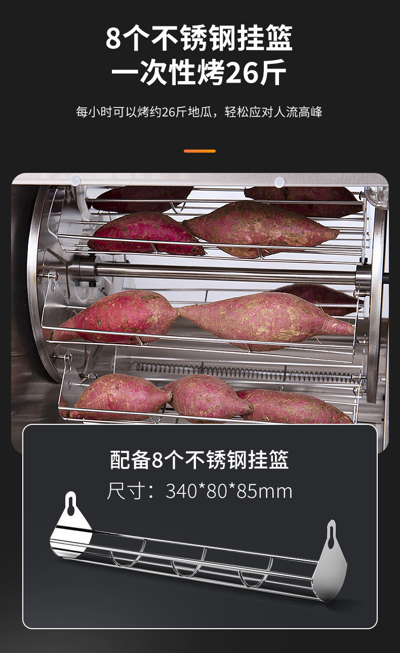 Commercial sweet potato roasting machine, mobile stall roasting equipment, fully automatic electric heating and gas optional, sweet potato and corn roasting integrated machine pic 10