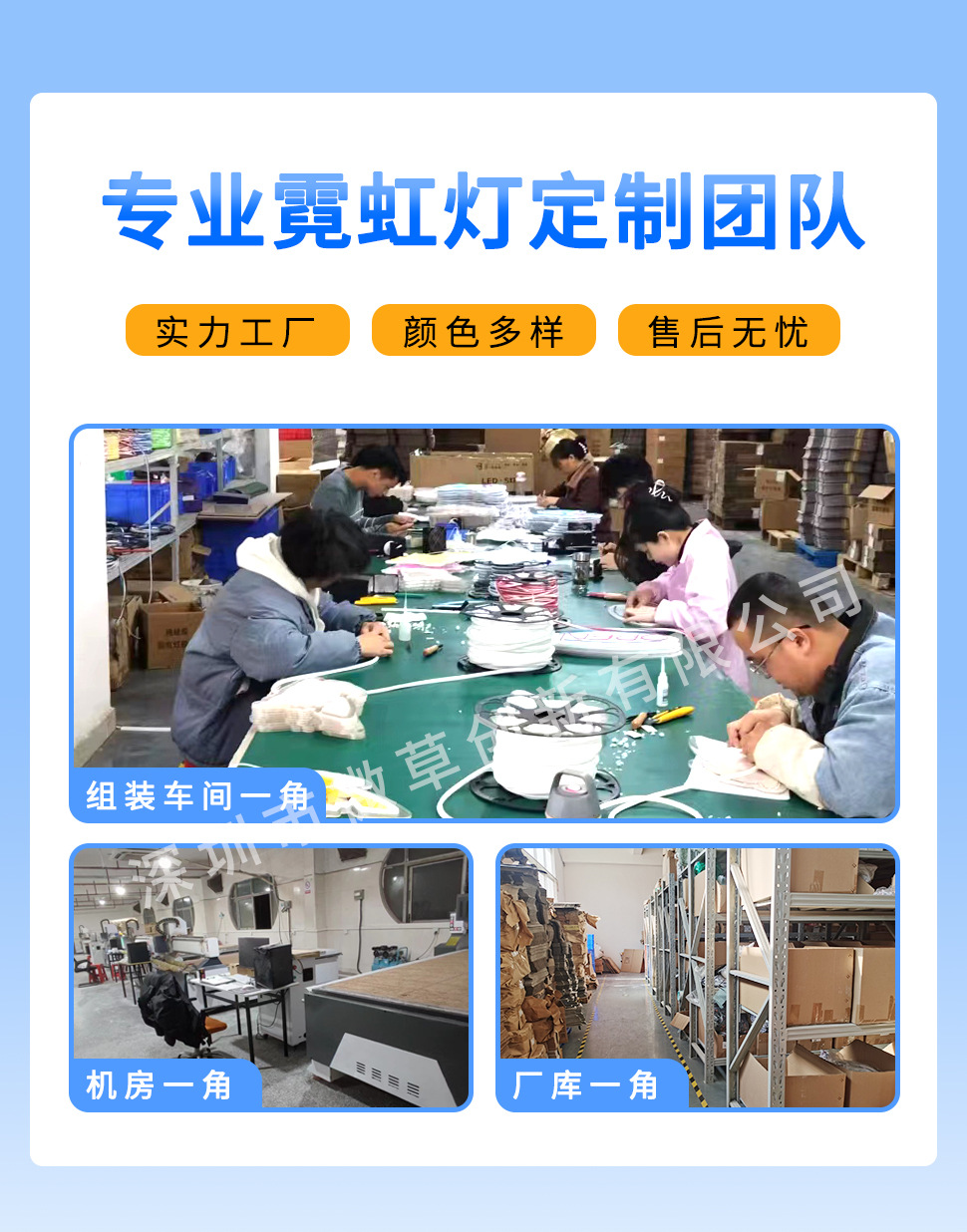 跨境电商爆款LED灯带防水套装P68户外LED灯条防水带蓝牙44键详情3