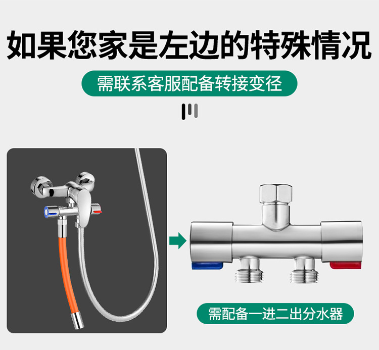 水龙头延伸器通用厨房卫生间浴室防溅水万向可旋转可弯曲加长软管详情25