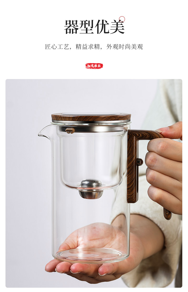泡茶壶套装全玻璃内胆一键过滤家用茶具磁吸泡茶杯茶水分离飘逸杯详情19
