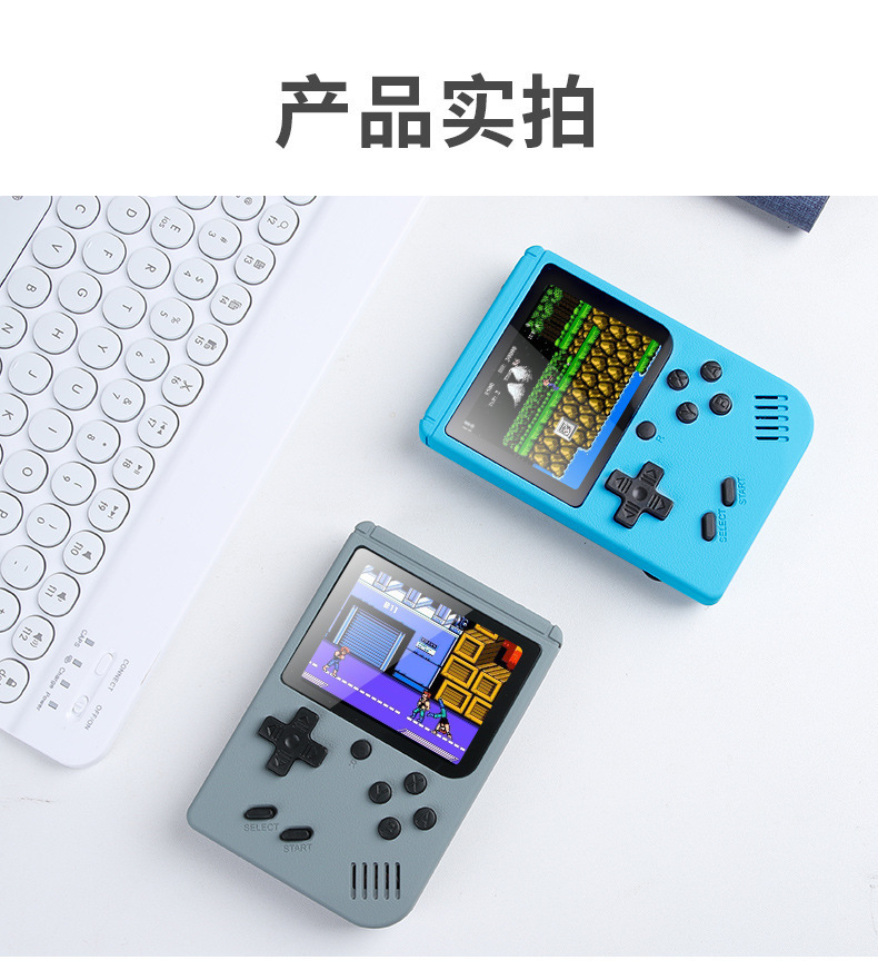 跨境掌上游戏机马卡龙儿童学生怀旧玩具复古迷你经典掌机爆款礼品详情9
