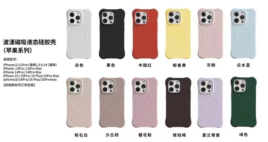 caseti collaboration pure black and white wavy phone case MagSafe magnetic iphone16 silicone protective case pic 11