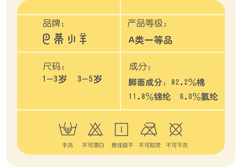 女孩花边袜夏季大网眼透气薄款女童中筒纯色公主风百搭无骨袜批发详情5