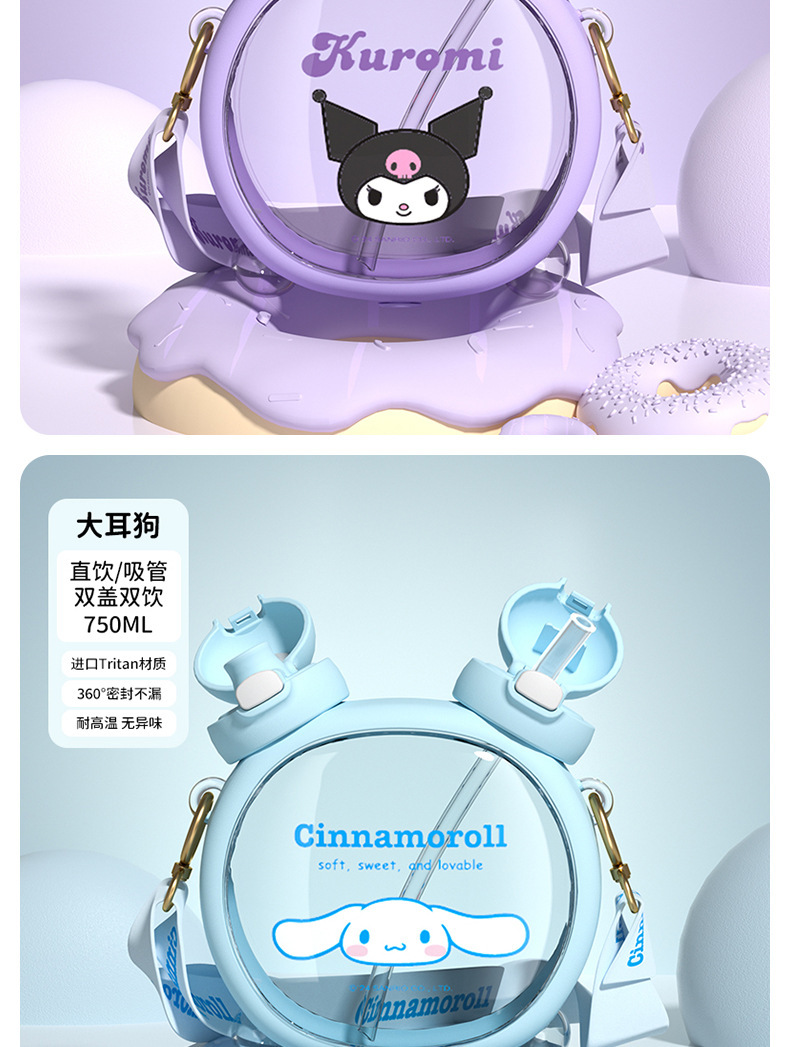 儿童可爱便携水壶女生大肚吸管塑料杯夏季学生上学男孩吸管杯子详情14