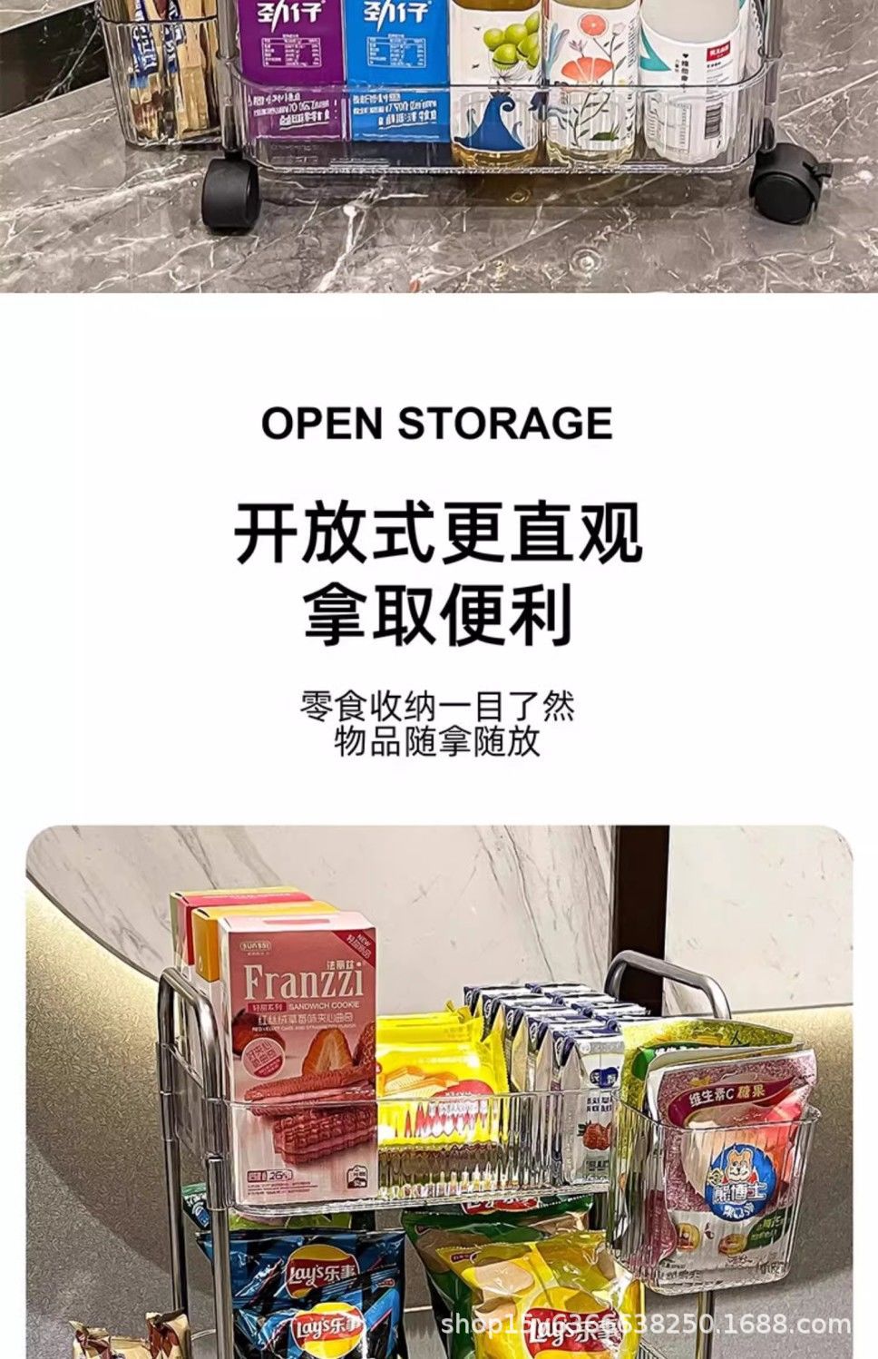 亚克力板小推车置物架透明零食架卧室卧室落地可移动书架化妆品收详情12