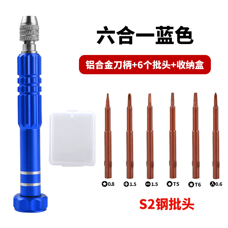 A universal five-in-one maintenance tool screwdriver set for iPhone screwdrivers, suitable for disassembly and installation pic 16