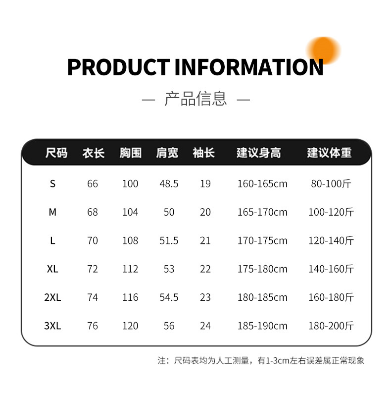 国潮男装t恤男230g重磅短袖新疆纯棉体恤宽松圆领纯色打底衫衣服详情19