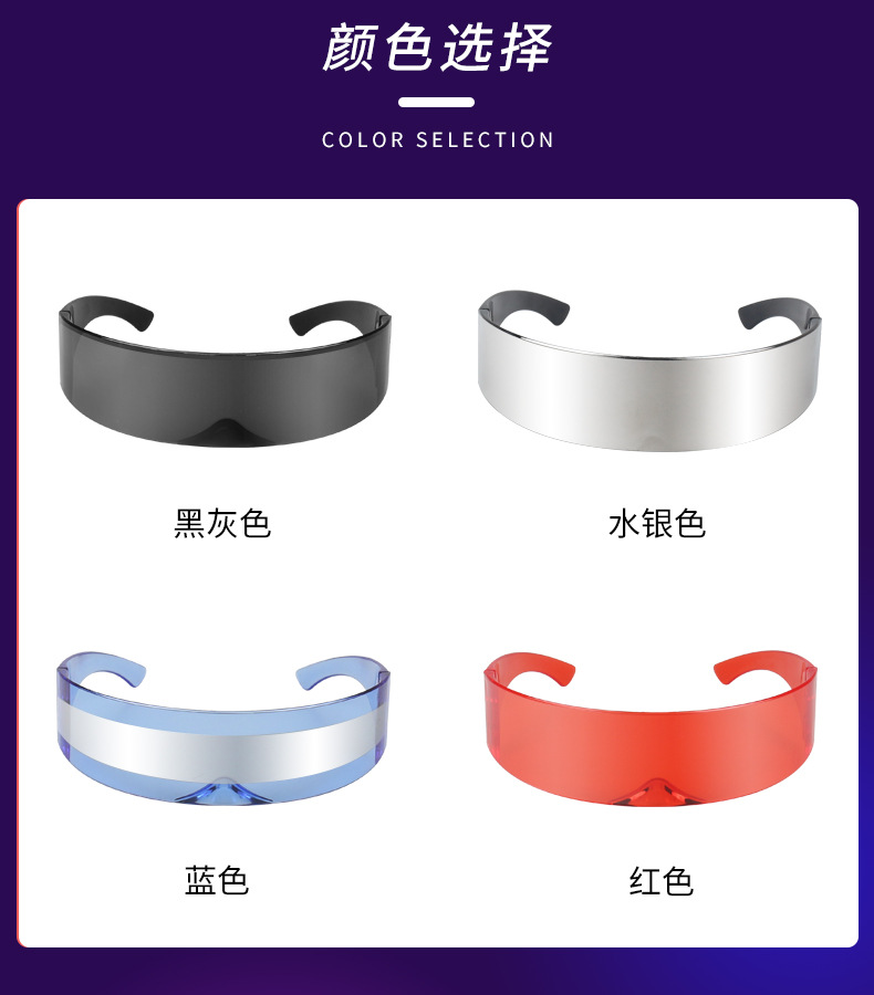 赛博朋克未来科技感眼镜科幻防光墨镜led蹦迪ins男抖音网红女酒吧详情12