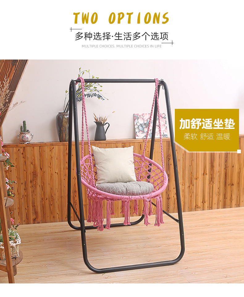 室内休闲阳台吊床带支架吊椅家用秋千棉绳网室外网红吊篮摇篮户外详情4