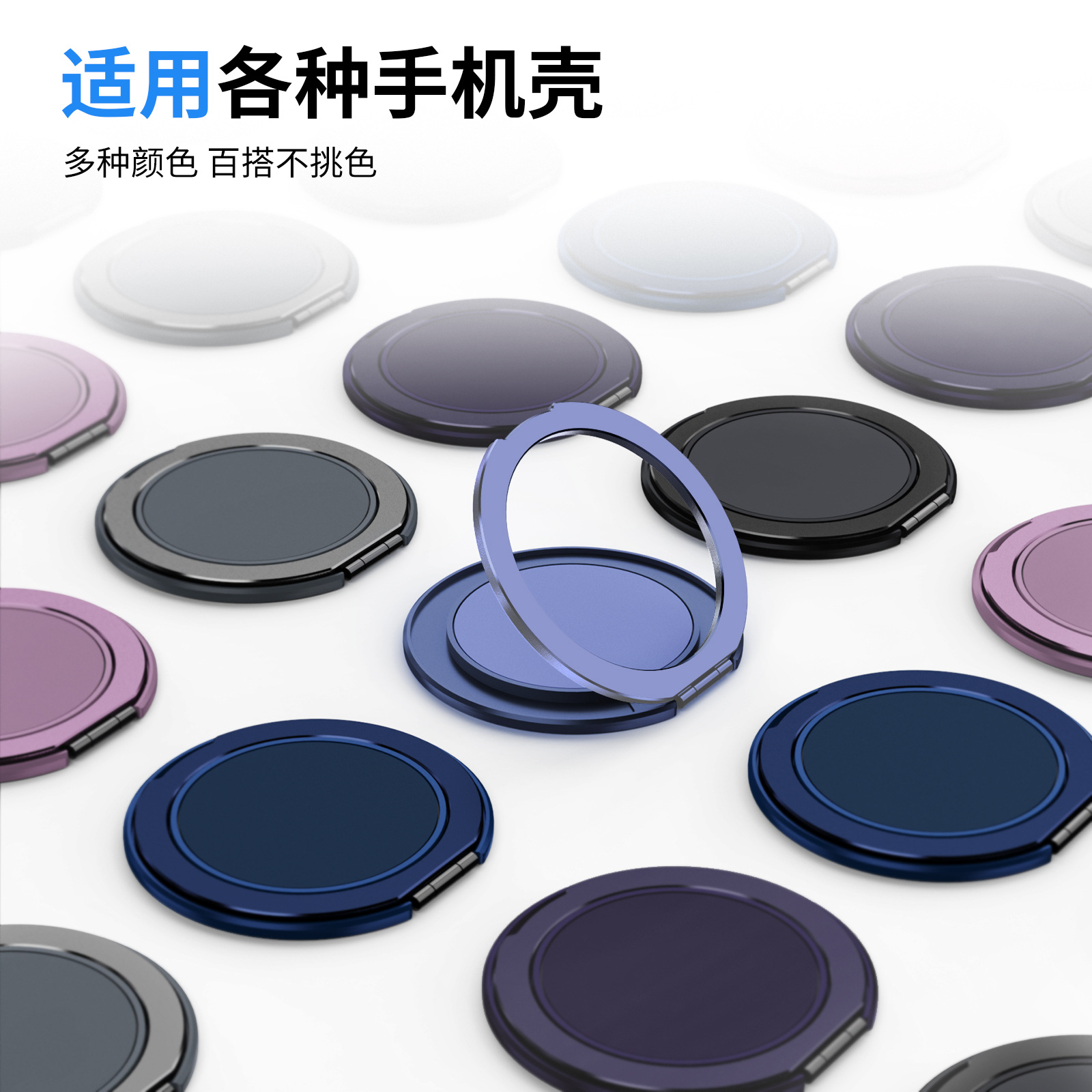 超薄磁吸手机支架通用车载充电360°旋转铝合金指环支架来图定制详情9