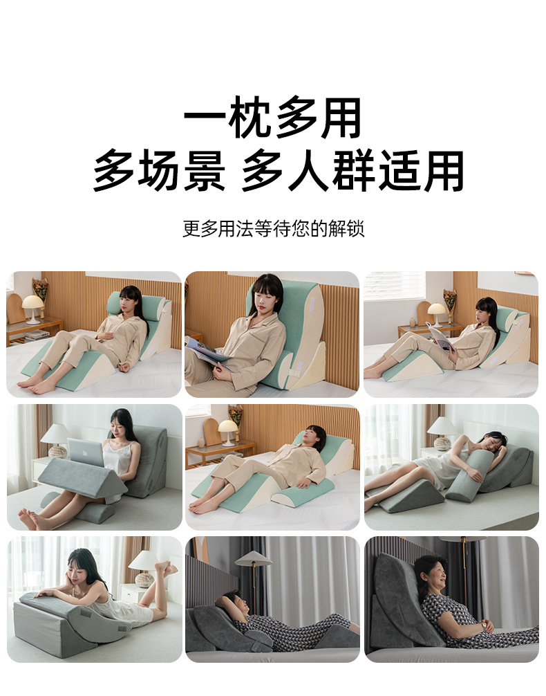 Headboard cushion, large backrest, sofa backrest cushion, reclining bed, waist support, soft bag for pregnant women, semi-reclining pillow, care for the elderly pic 14