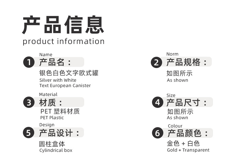 PET密封罐三件套厨房储物罐杂粮收纳罐咖啡罐储存罐糖罐收纳家用详情4