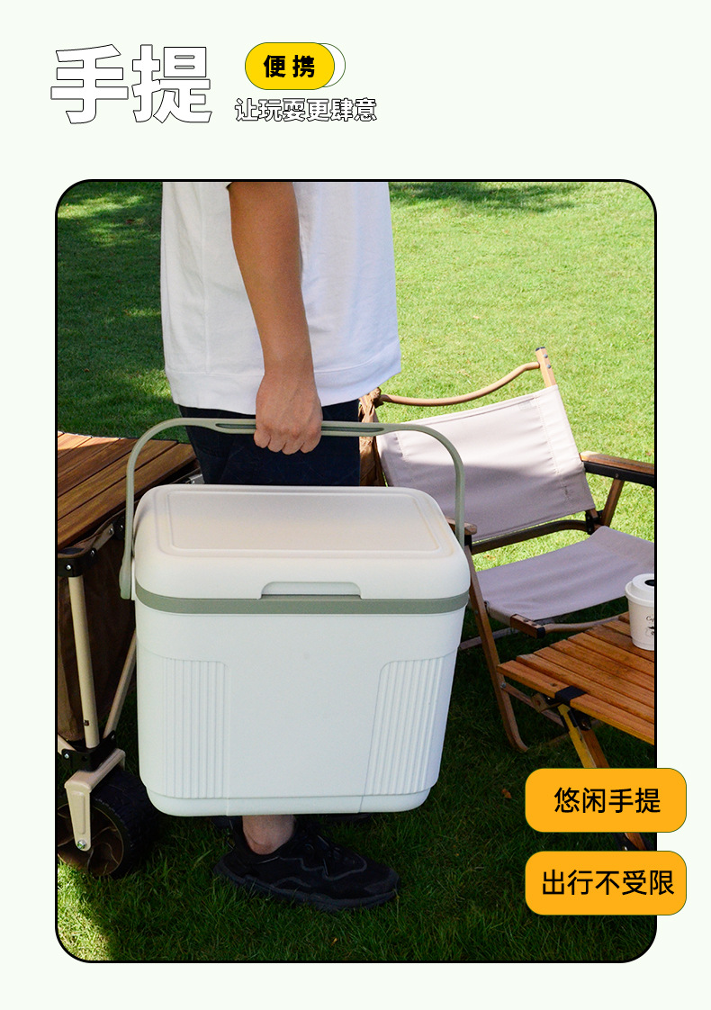 Outdoor insulated box, ice cube refrigeration, camping vehicle ice bucket, commercial stall fishing, portable food preservation freezer pic 14