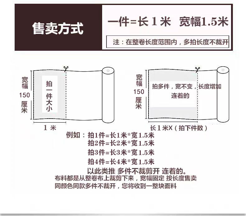 锦鲤满桂天丝提花1.5米幅宽一米价新中式国风汉服旗袍连衣裙面料详情3