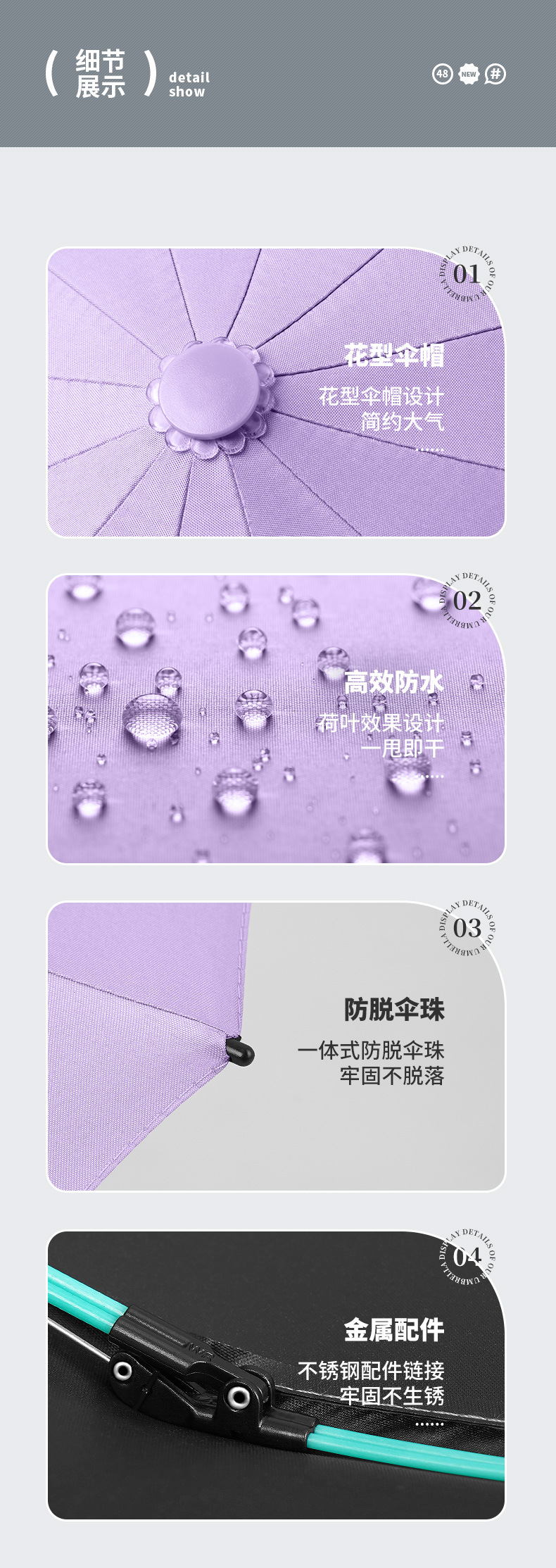 双骨伞自动开收折叠晴雨两用小清新雨伞48骨创意三折伞一件代发详情6