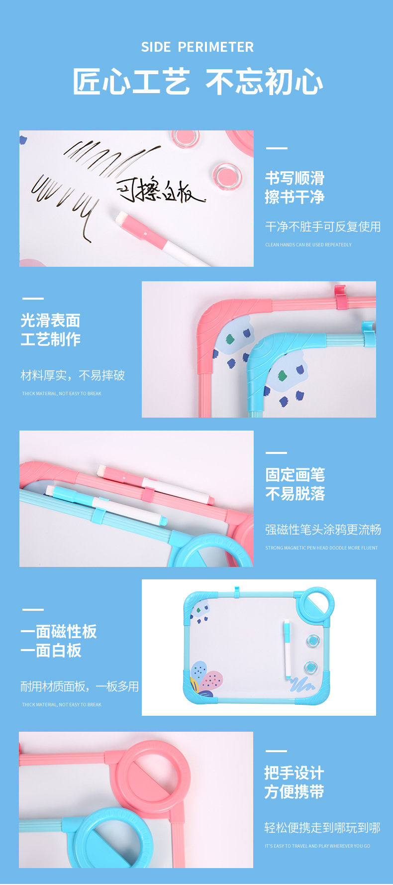 卡通双面磁吸可擦画板儿童绘画涂鸦小白板幼儿园画画留言写字板详情13