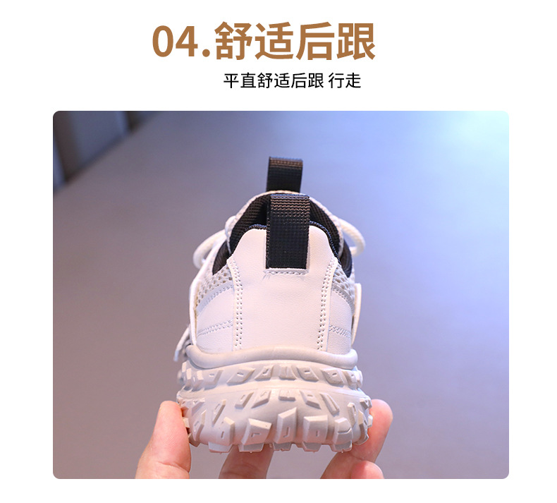 童鞋秋季儿童透气运动鞋2024新款男女童网面老爹鞋中大童休闲网鞋详情6