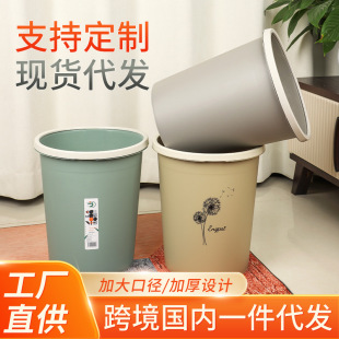 塑料垃圾桶家用压圈可印LOGO大容量圆形纸篓客厅塑料垃圾桶批发详情29