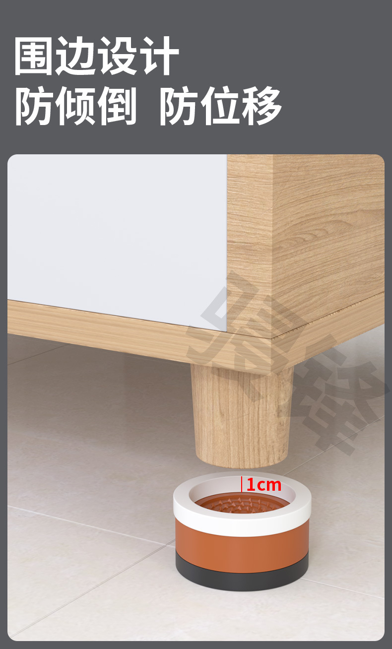 骎锋桌椅脚垫沙发童床脚茶几电视柜子洗衣机防滑增高家具脚套批发详情3