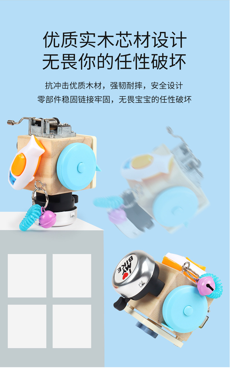 跨境木制儿童早教立体解锁忙碌小方块宝宝忙碌板玩具批发详情16