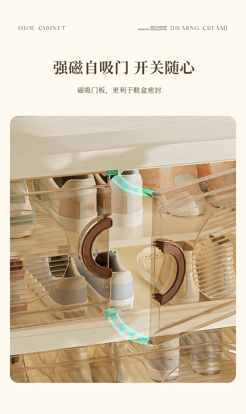 Household transparent folding shoe cabinet, storage cabinet, thickened multi-functional toy storage cabinet, large-capacity multi-layer shoe box for living room pic 6