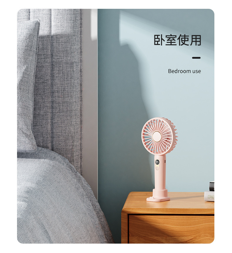 新款现货手持小风扇充电便携式随身小型usb学生手拿桌面迷你风扇详情14