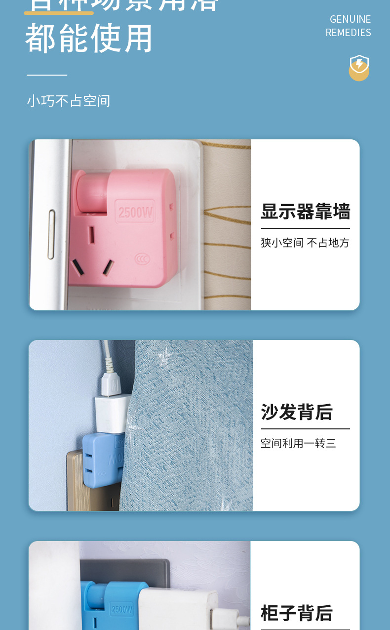 跨境专供180度转换插头多功能转换器超薄一转三插座可旋转插头详情8