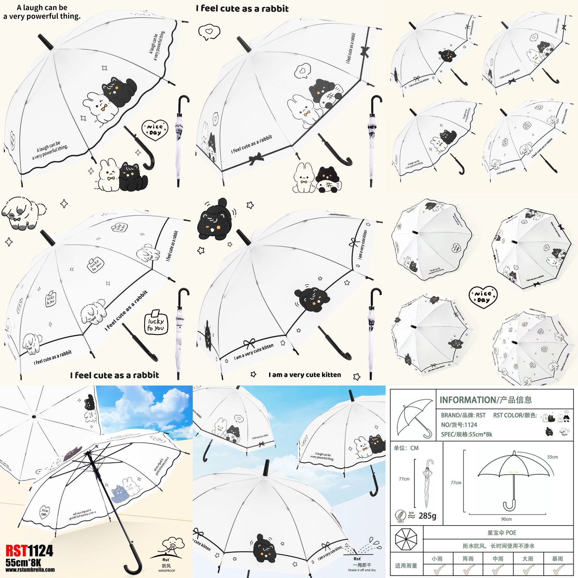 俄罗斯新款儿童雨伞21寸加大磨砂伞面卡皮巴拉动物可爱防雨挡风遮阳日用百货详情29