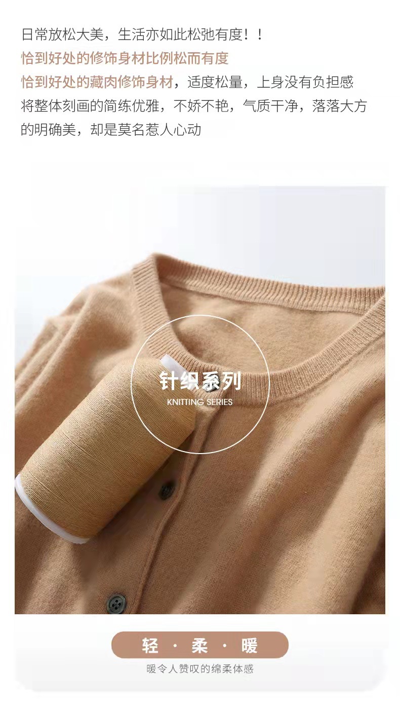 New autumn and winter round-neck knitted cardigan for women, loose and large-sized sweater, versatile coat, solid color base wool sweater coat pic 34