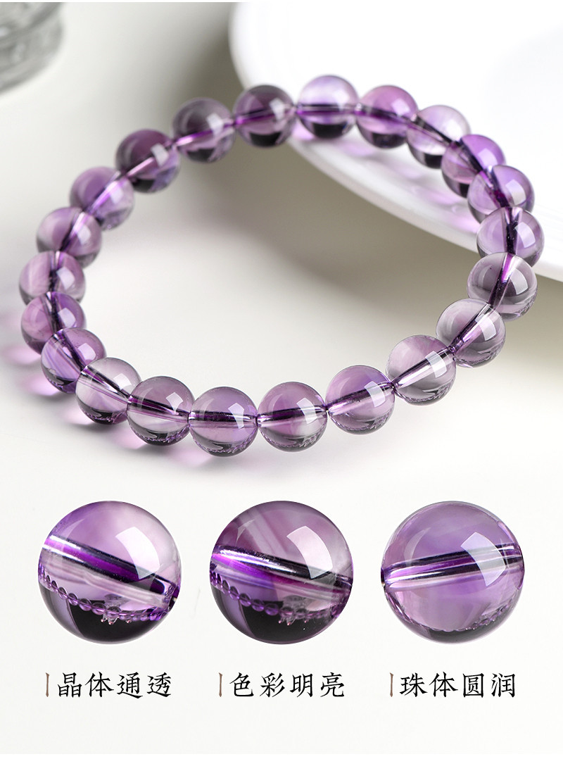 久雅水晶 天然浅紫水晶手链  巴西紫水晶 DIY时尚手链  厂家直销详情10