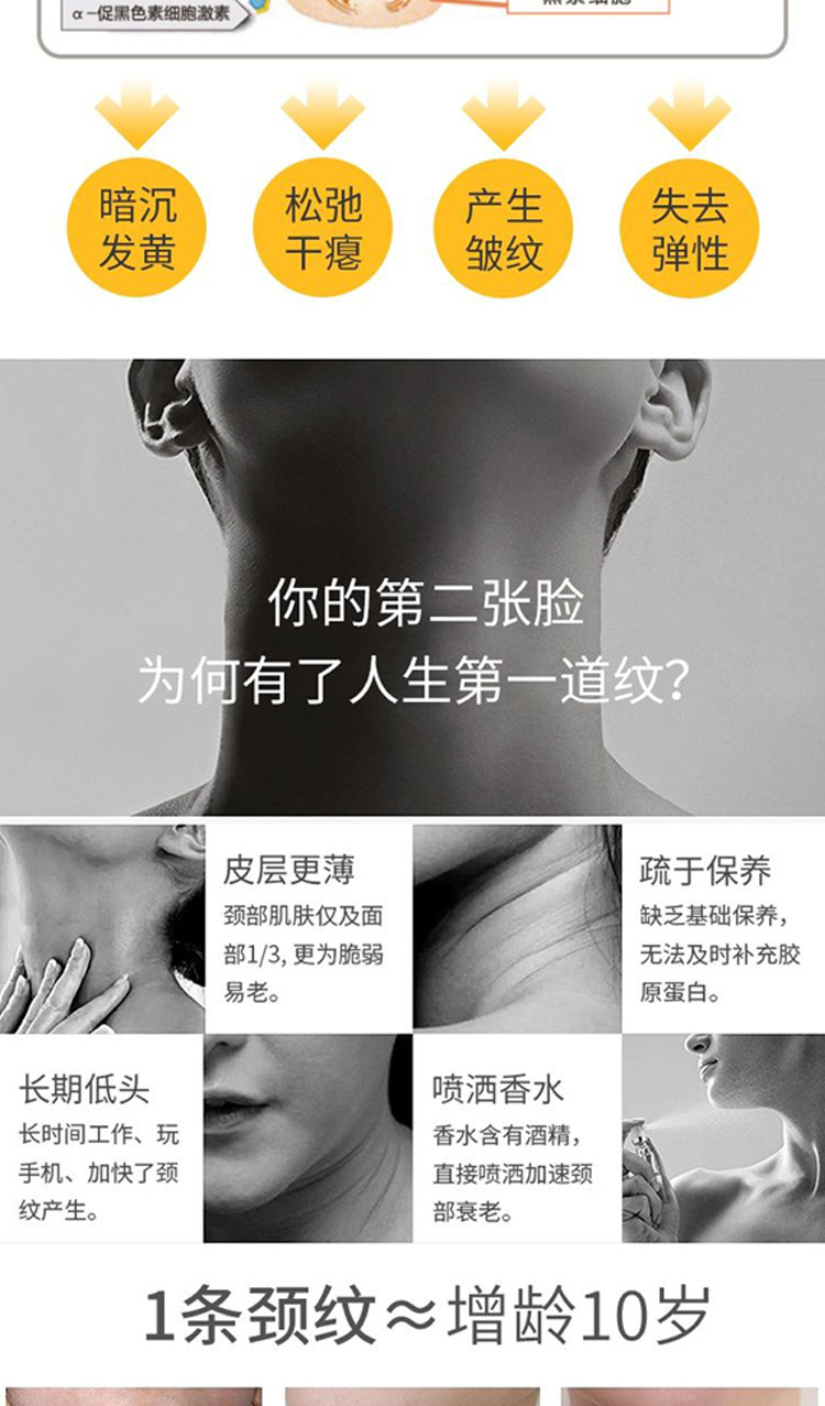 微电流颈部美容仪颈脸两用 颈纹法令纹按摩仪家用便携美颈仪跨境详情9