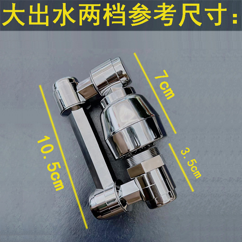 1080度新款破解版机械臂起泡器万向延伸洗漱神器洗脸盆龙头水嘴详情28