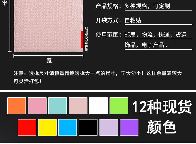 Colored co-extruded film bubble bags, self-adhesive bags, thickened packaging bags, clothing packaging bags, express bubble pads, envelopes, foam bags pic 3