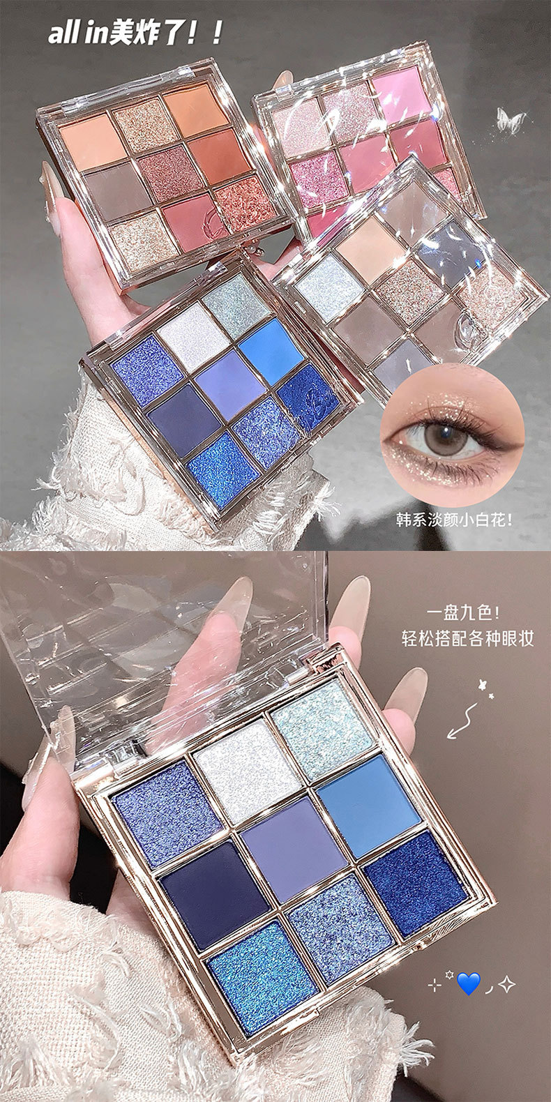 Gege bear戈戈小熊琉光幻影九色眼影盘珠光哑光大地色眼影彩妆详情3