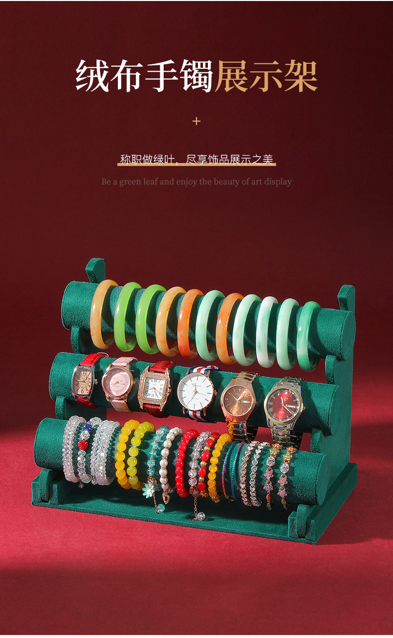 Velvet bracelet display stand, bracelet and string accessory stand, watch and hair band jewelry storage stand, desktop storage stand, props pic 2