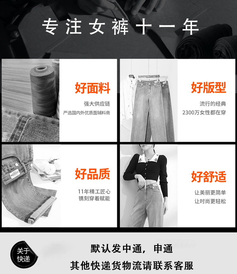 牛仔裤女阔腿裤2025年春创意气质大牌大码宽松高腰褶皱拖地裤8073详情1