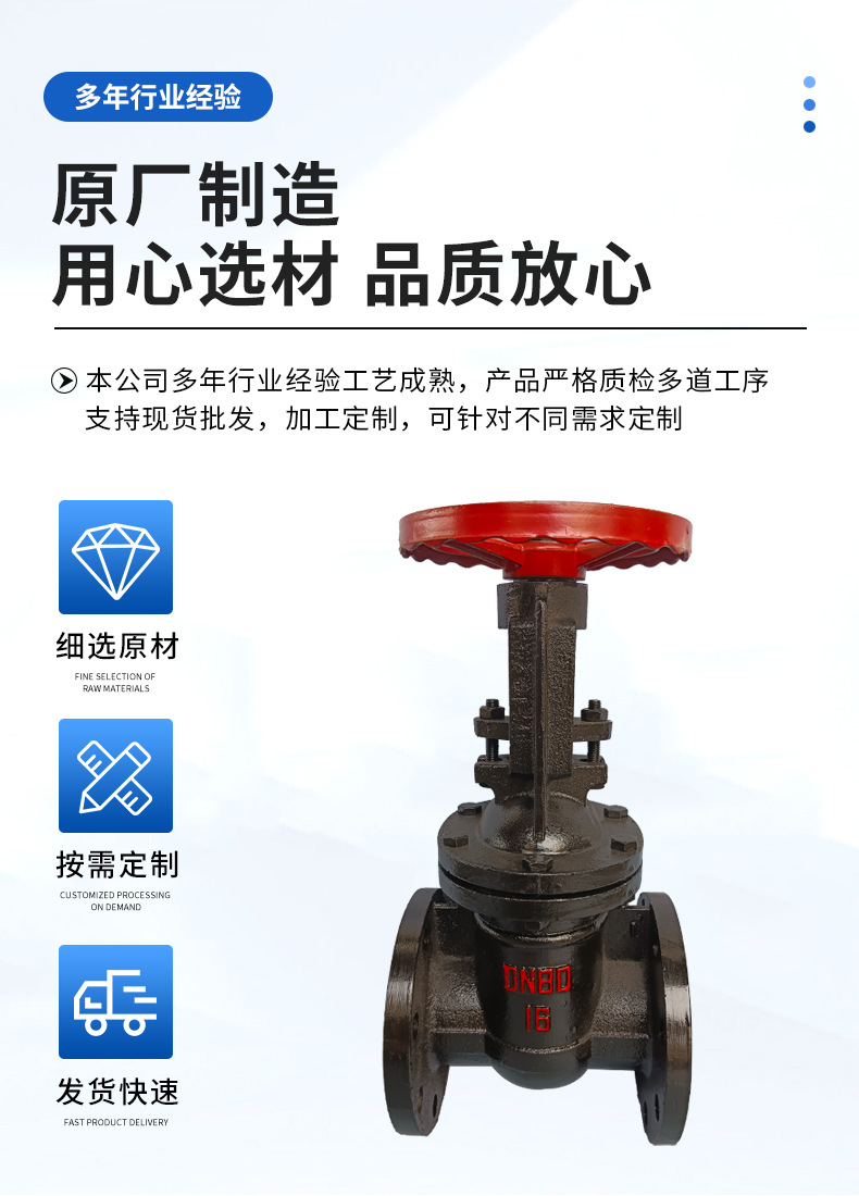 明杆闸阀Z41T-16消防排污水自来水排水闸阀俄标铸铁闸阀铜芯详情4